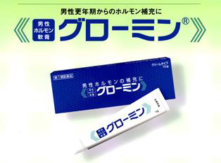 第888回　グローミン軟膏